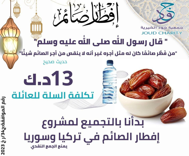 Picture of Fasting breakfast project